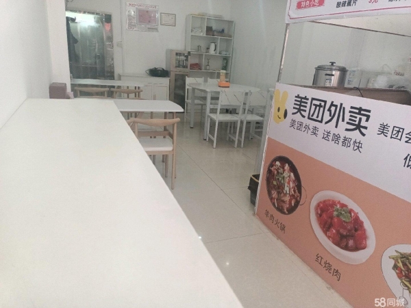 商铺图片