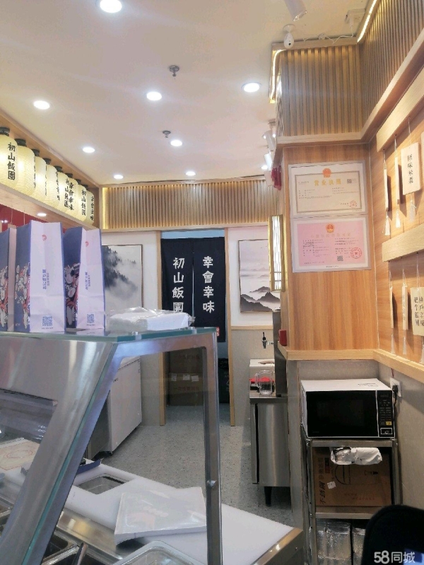商铺图片