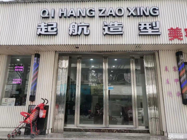商铺图片