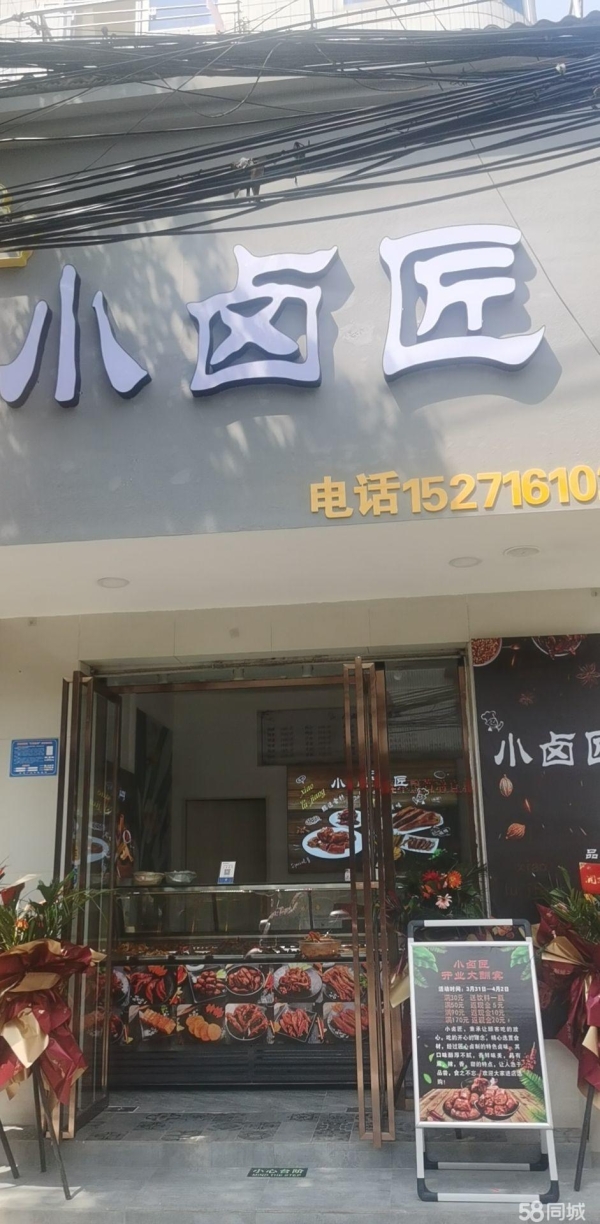 (转让)因本人身体原因不能经营,现新装修的门面房转让,接手即可营业,