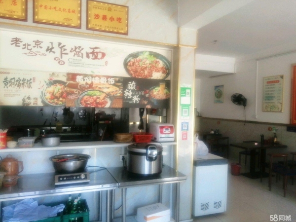 商铺图片
