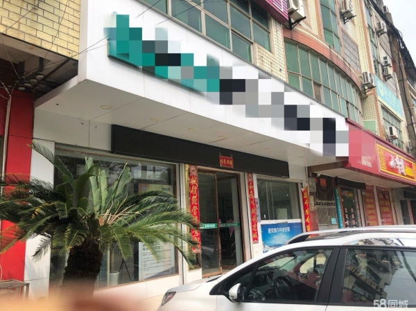 商铺图片
