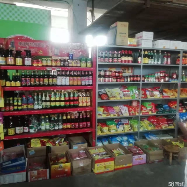 商铺图片