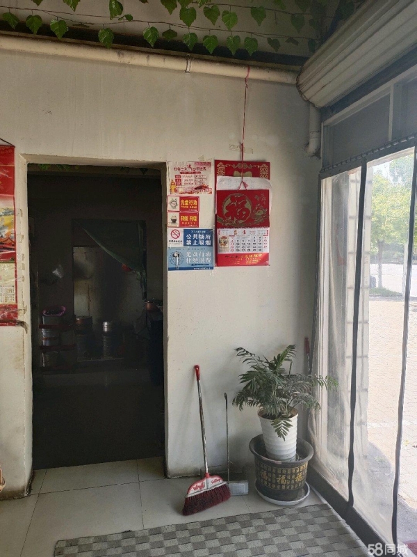 商铺图片