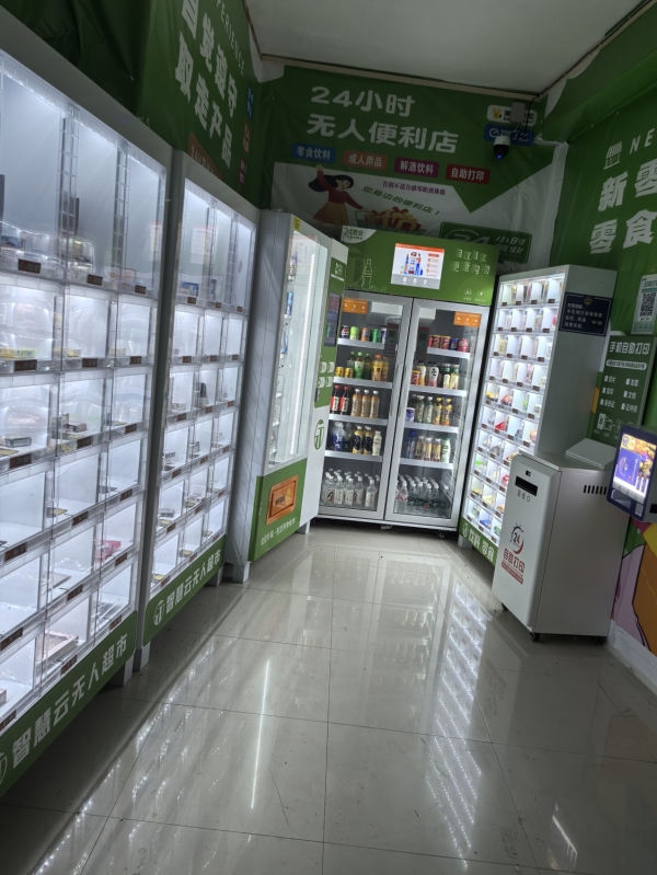 商铺图片