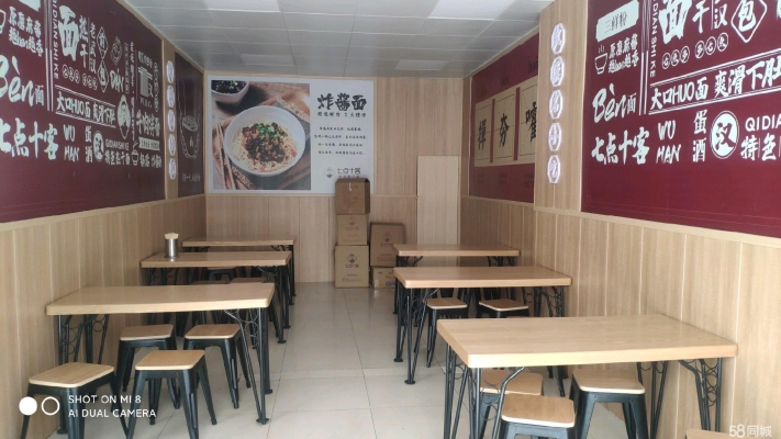商铺图片