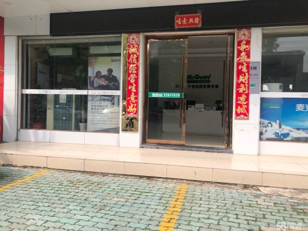商铺图片