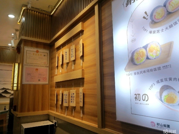 商铺图片
