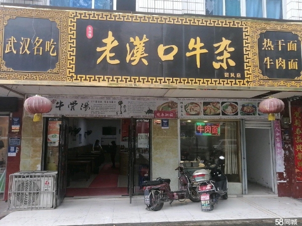 (转让)临街商铺,隔壁是菜场,人流量很大
