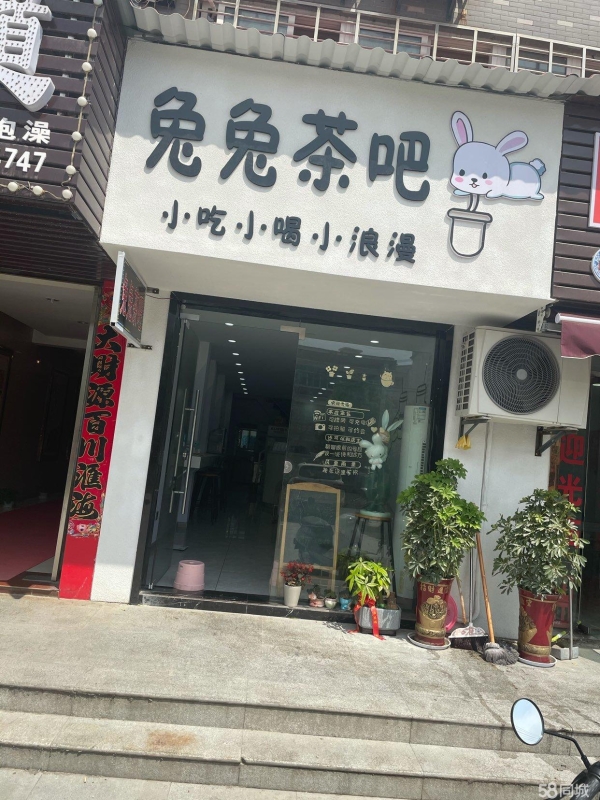 (转让)门面转让,现将漕河三家店东方明居旁奶茶店转让,非诚勿扰
