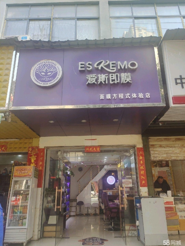 商铺图片