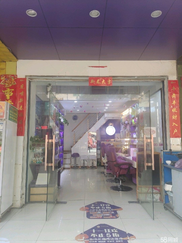 商铺图片