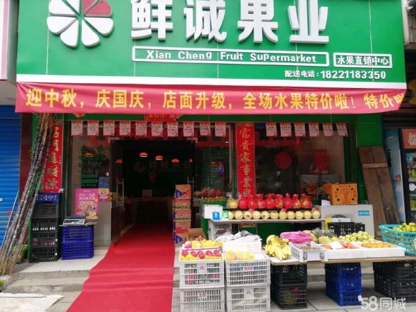 商铺图片