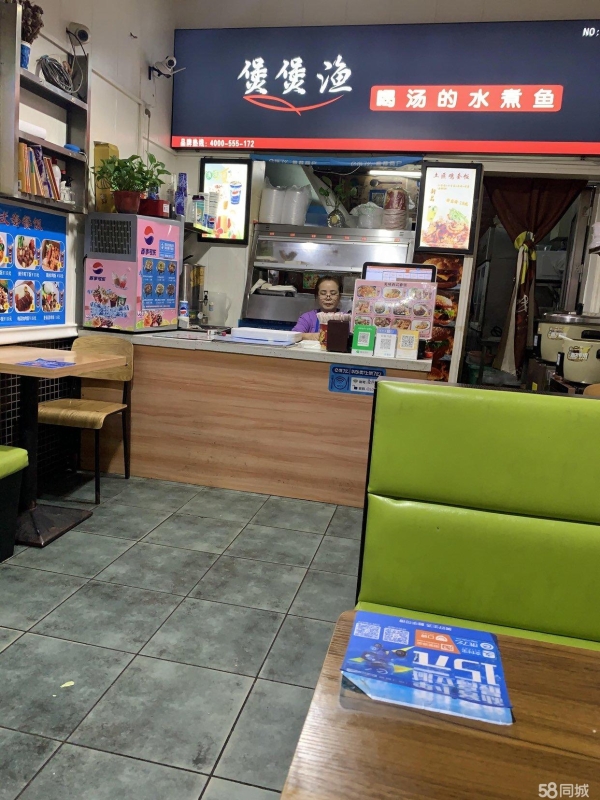 商铺图片