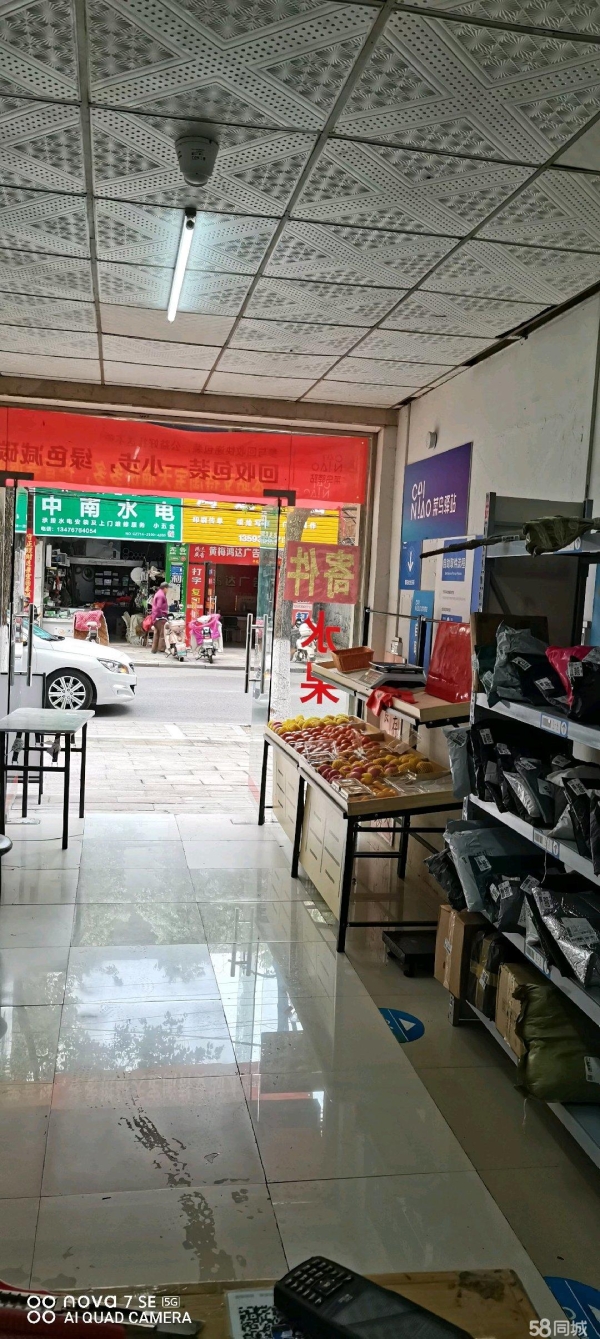 商铺图片