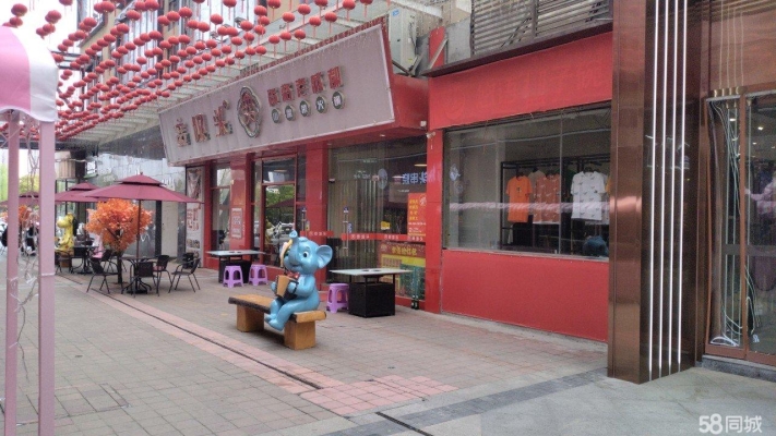 商铺图片