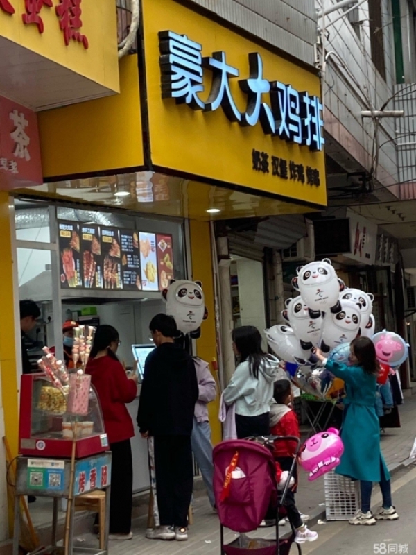 商铺图片
