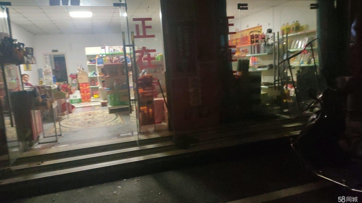 商铺图片