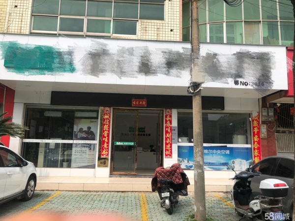 商铺图片