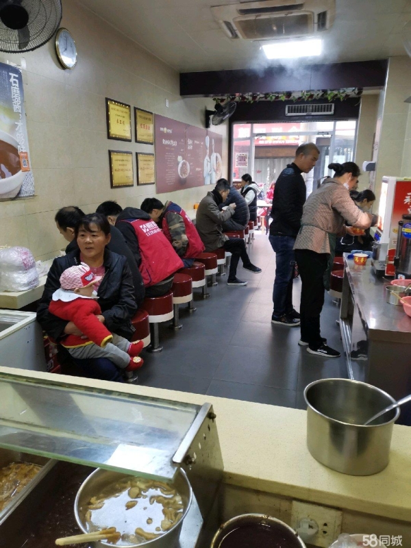 商铺图片