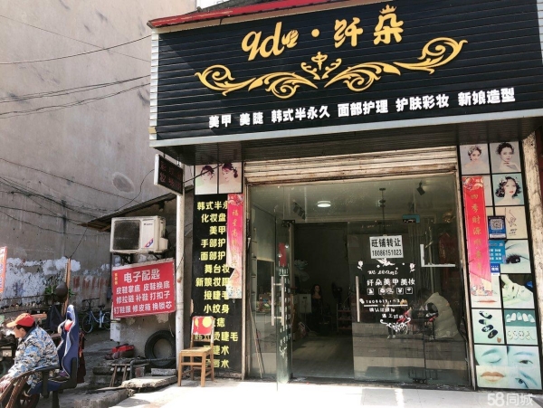 商铺图片