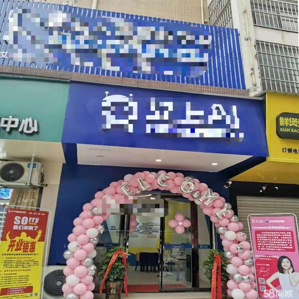 商铺图片
