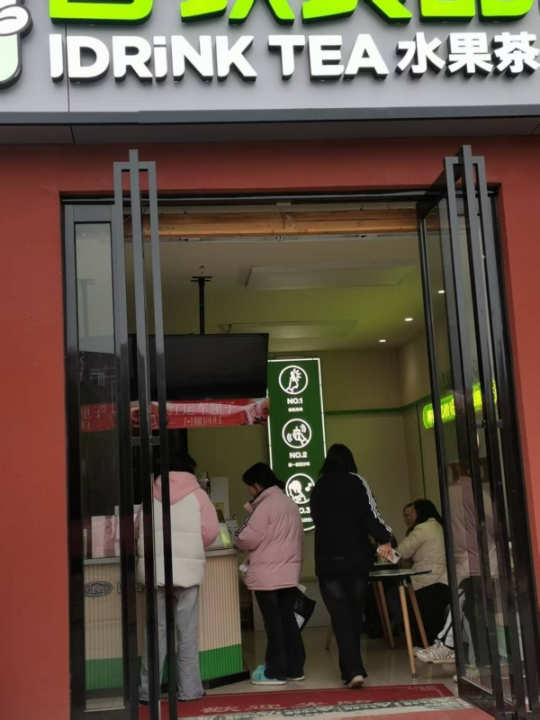 商铺图片