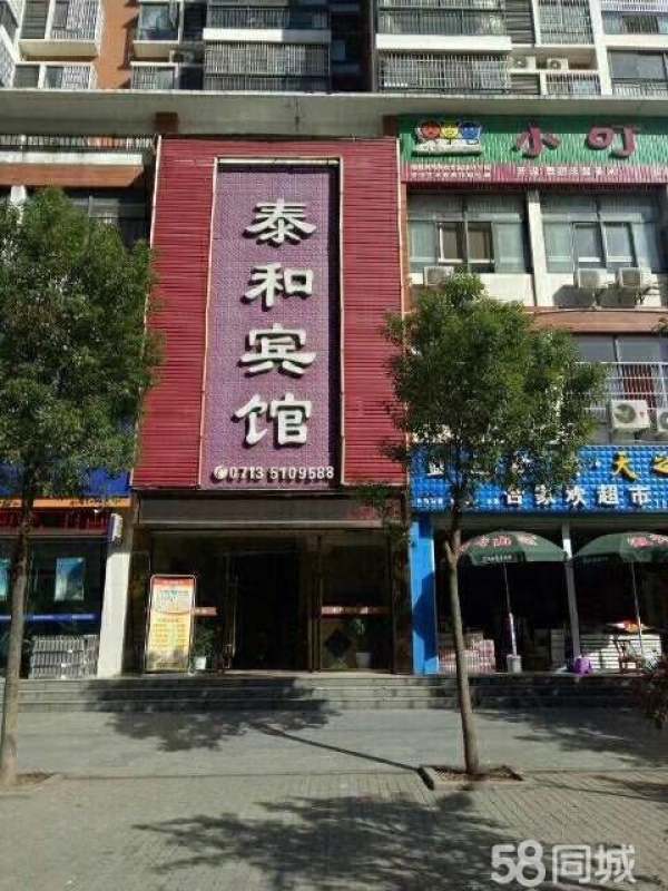 商铺图片