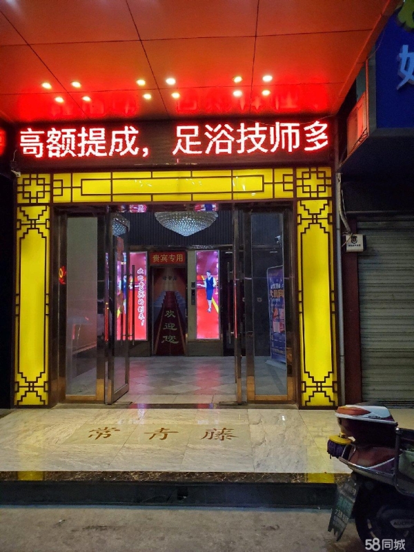 商铺图片