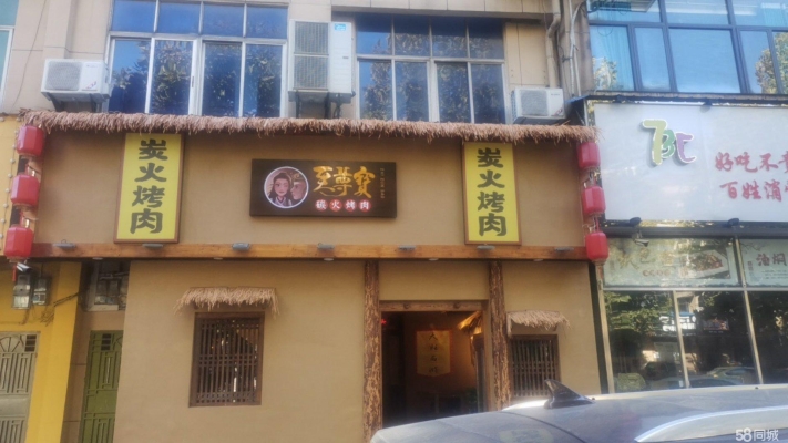 商铺图片