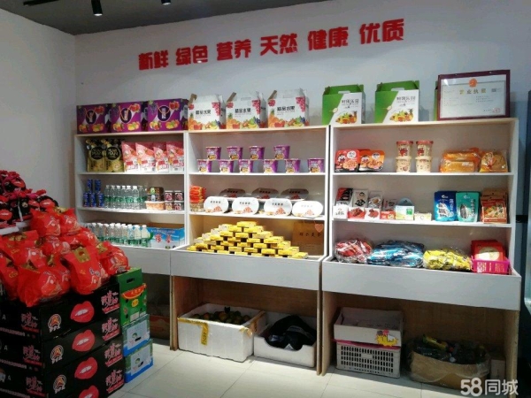 商铺图片