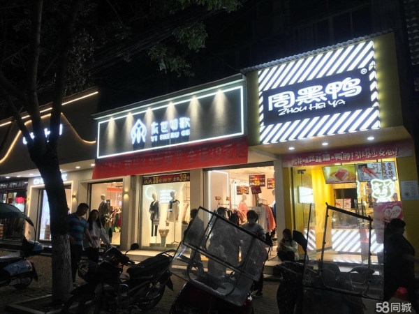 商铺图片