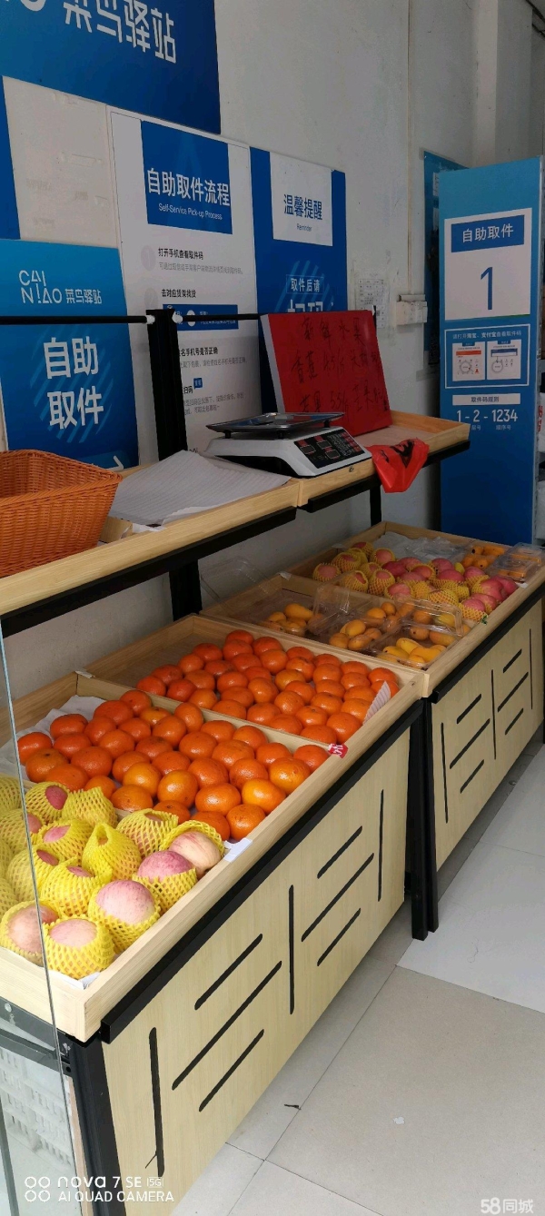 商铺图片