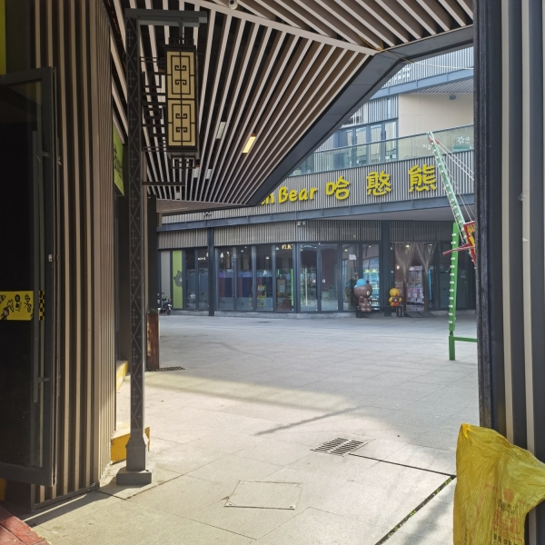 商铺图片