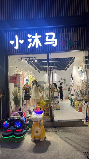 童装店铺转让