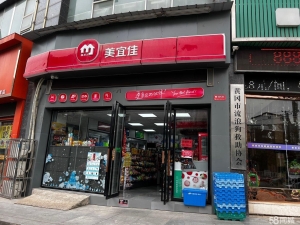 (转让)年赚30万便利店30万整转 日均营业额3000-4000➕