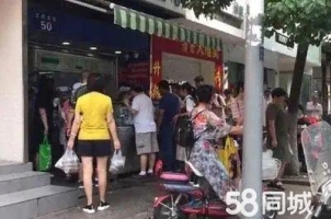 (转让)7个人都做不过来的，目前是早餐店